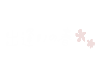 Spring 春 Sticker