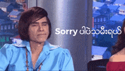 myanmar idol no GIF