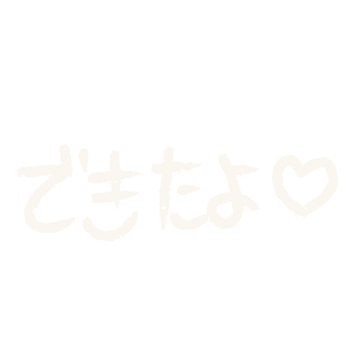 maru3mama maru3 maru3baby できた できたよ Sticker