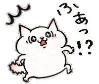 YamadaNyantaro cat かわいい w ねこ Sticker