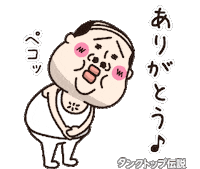 かわいい Sticker