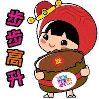 SingaporeChineseCulturalCentre cny chinese new year lunar new year prosperity Sticker