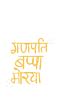 Text Texting Sticker