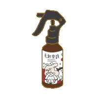 maowash maoeat Sticker by maoup