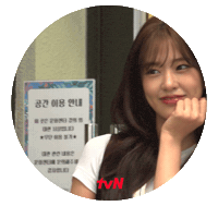 Mimi An Yujin Sticker by tvN Official