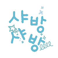 건블링 Sticker