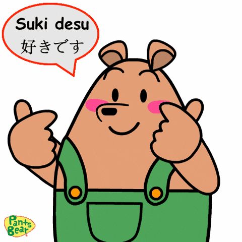 Suki GIF