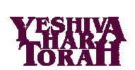 Greta Van Fleet Jewish Sticker by Yeshiva Har Torah