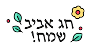 Spring Passover Sticker by Pinkkishu