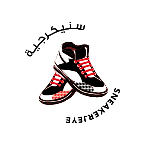 Sneakerjeye giphygifmaker shoes kanye kicks Sticker