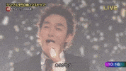 japan thank you GIF