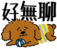 Goldendoodle Doing Nothing GIF