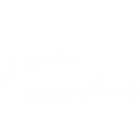 ホワイトデ Sticker