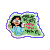 Eid Mubarak Salami Sticker by GifGari