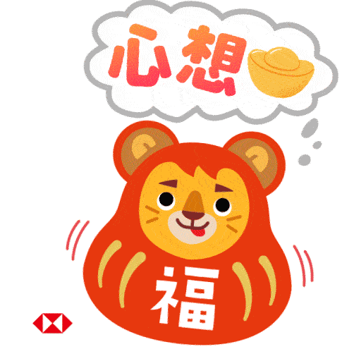 Sticker by HSBC_HK