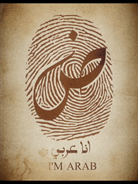 Saudi Arabia Arab GIF