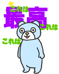 Party Congratulations Sticker