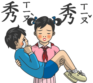student textbook Sticker by turtledrawturtle