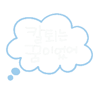 직장인일상 Sticker