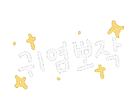 Ggoma1030 Sticker