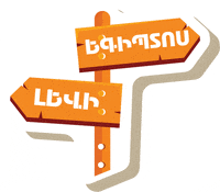 Slice_Consulting travel stickers tour traveling GIF