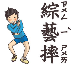 7-12 kids Sticker by turtledrawturtle