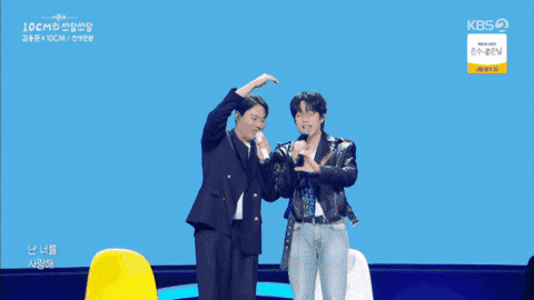김용준 GIF