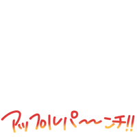 Achu Seibu Sticker