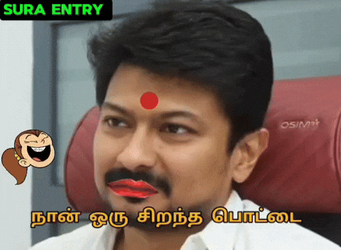 Trending Vijay GIF