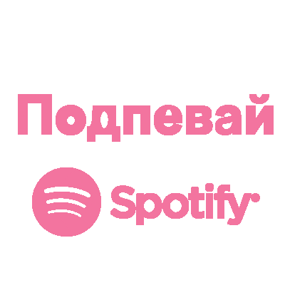 Sing Sticker by Spotify