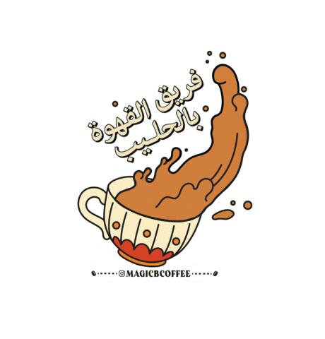 Flat White Magicbeans Sticker by magicbcoffee