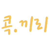 Korean Snack Sticker by Kiri Korea