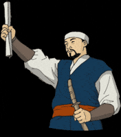 Korea Fisherman GIF by vank