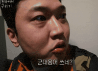 Hyunyoung000 GIF