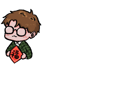 新年快樂 Sticker