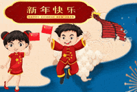 Chinese New Year GIF