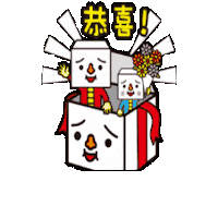 Happy Congrats Sticker by In.decide