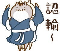 Cat Sticker