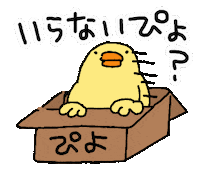 Bird Chicken Sticker by ぴょろりんちょ（ひよこ人間ぴよ）