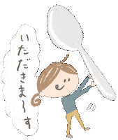 料理 Love Sticker