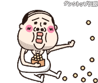冬 Sticker