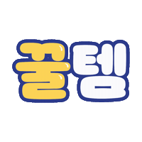 Happy Sticker by BeREADY
