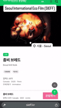 Animation Scrolling GIF by Alex Boya