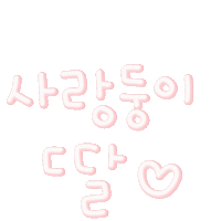 권블리2 Sticker