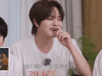 Leo GIF