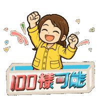 100 Ways Sticker by MAKEVDO.mov