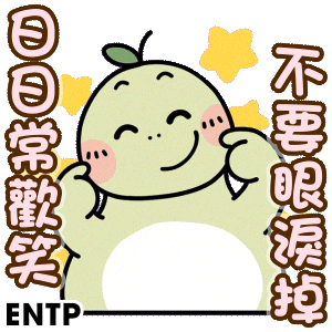 Birthday 生日快樂 Sticker