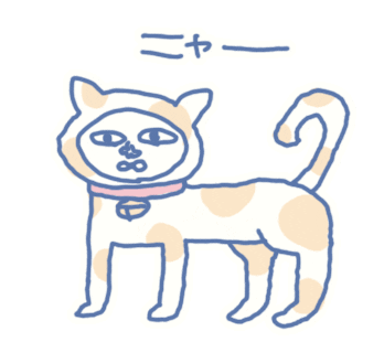 cat kiyoshi Sticker