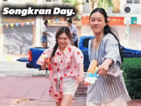 Happy Water GIF