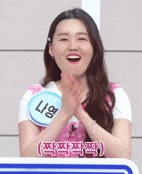 m0tsa 나영 김나영 김나앵 나영짱 GIF